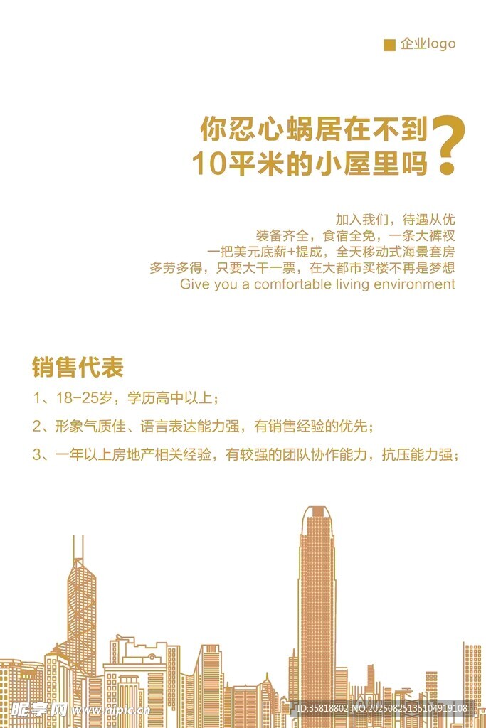 10平米小居如何煥新