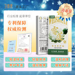 植物精粹抑菌衛(wèi)生用品展示