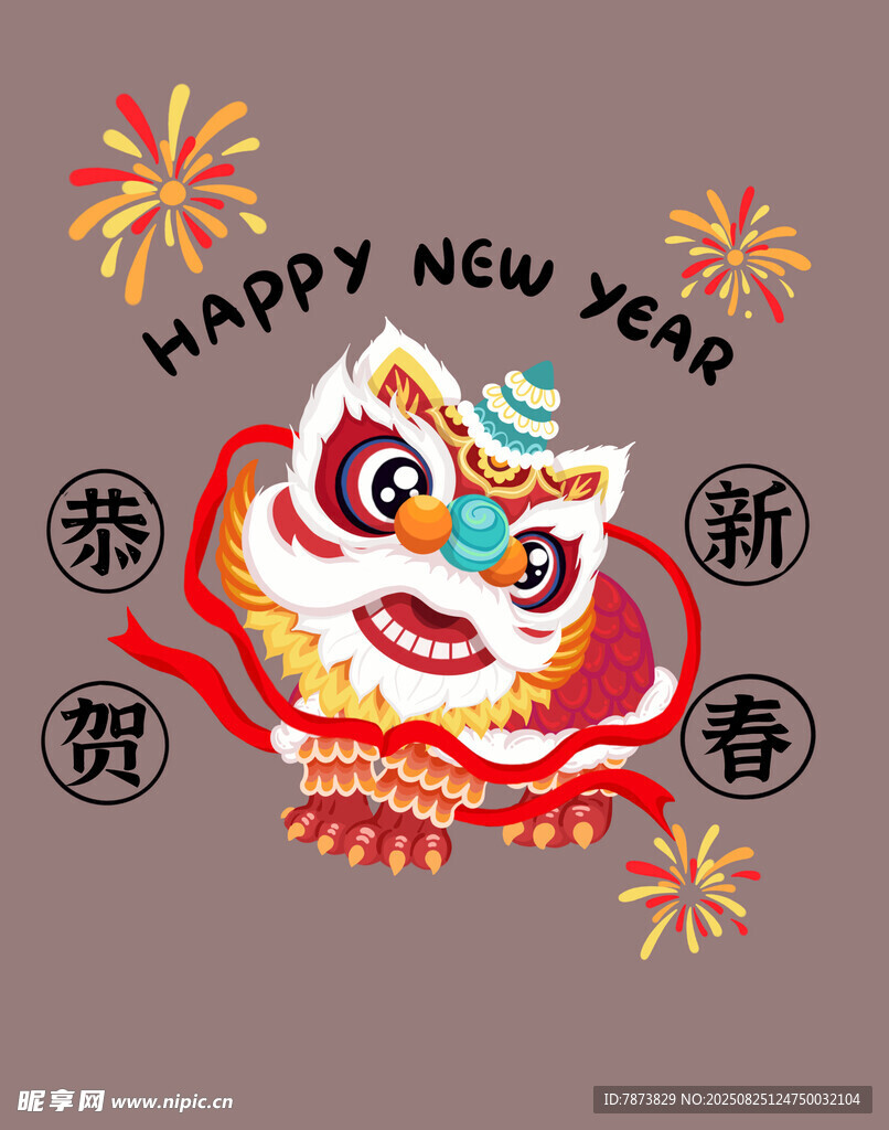喜慶舞獅賀新春