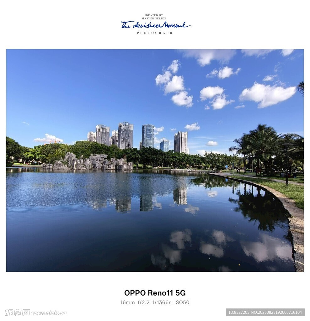 湖畔城市風(fēng)光美景