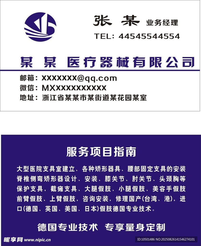 張卓醫(yī)療服務(wù)項目介紹