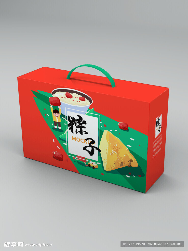 紅色粽子禮盒包裝展示