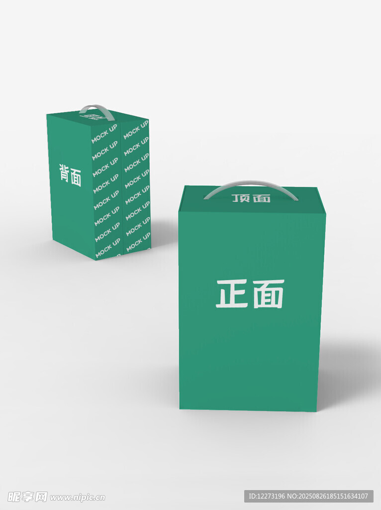 綠色包裝盒展示