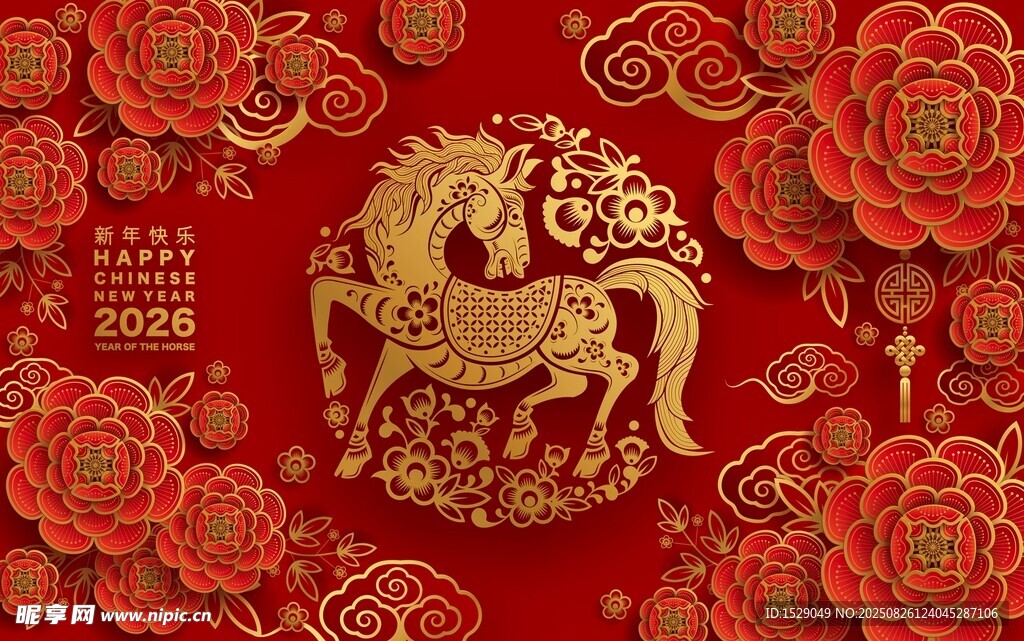 2026馬年海報  