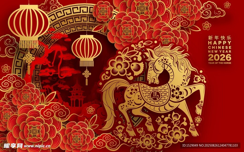 2026馬年海報(bào) 