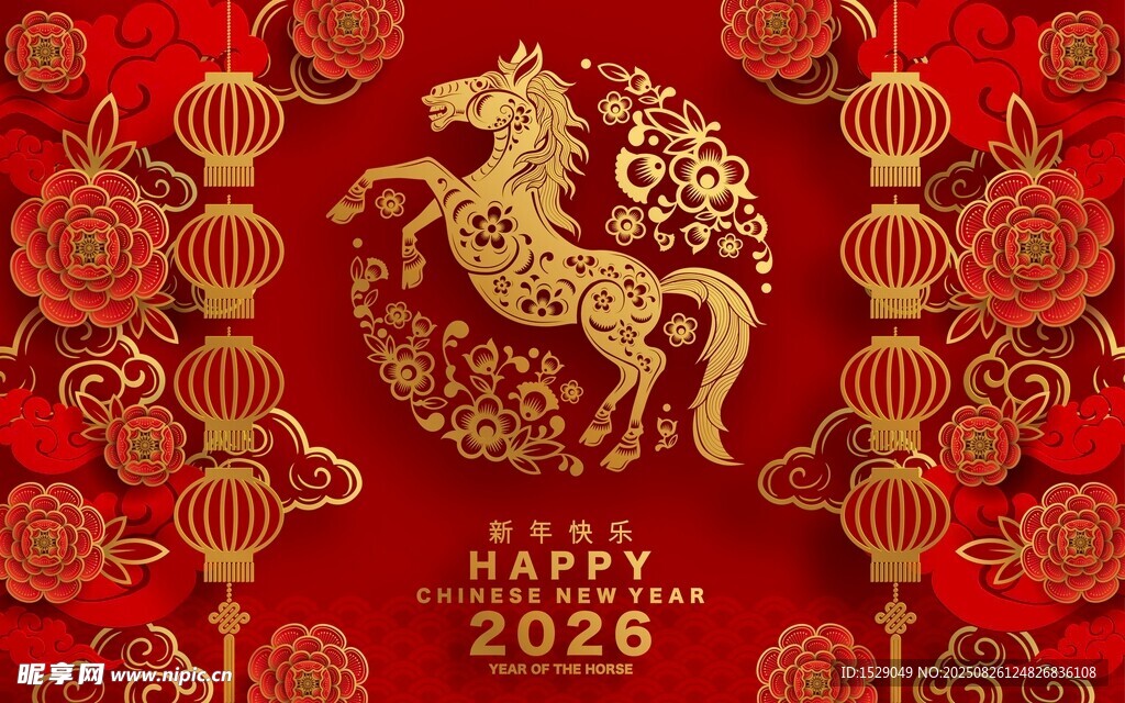 2026馬年海報(bào)  
