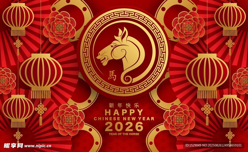 2026馬年海報  