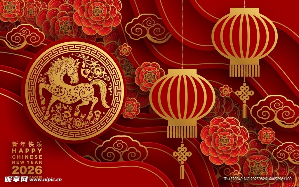 2026馬年海報(bào) 