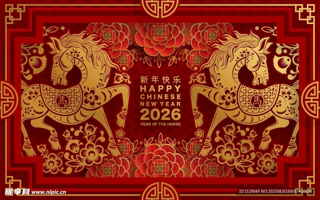 2026馬年海報  