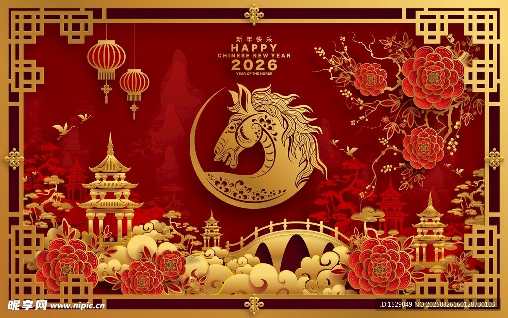 2026馬年海報  
