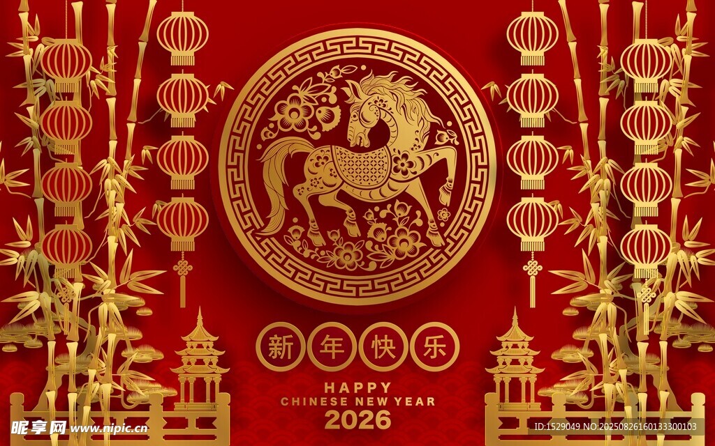 2026馬年海報 