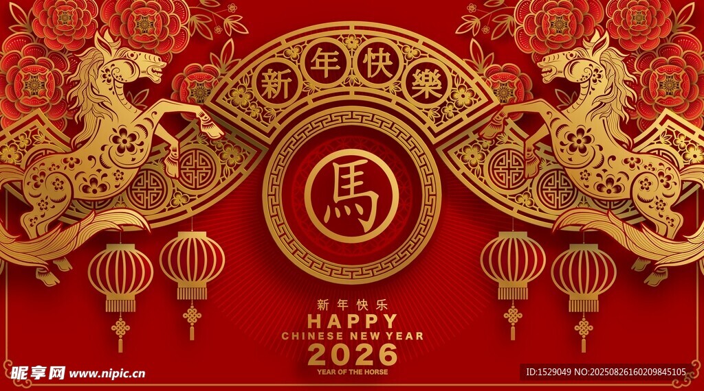2026馬年海報  
