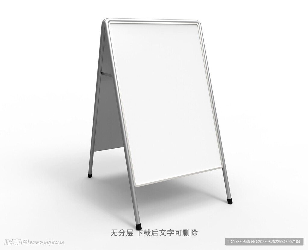 空白A字廣告牌展示