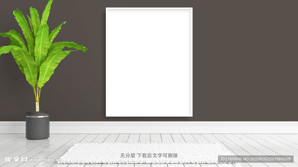 室內(nèi)空白畫框與綠植場(chǎng)景