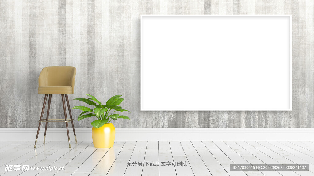 簡約室內(nèi)空白畫框與綠植