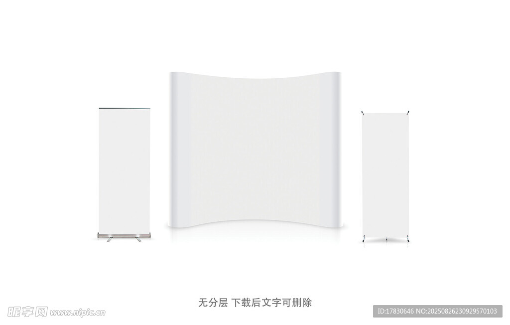 白色簡約立體展示板組合