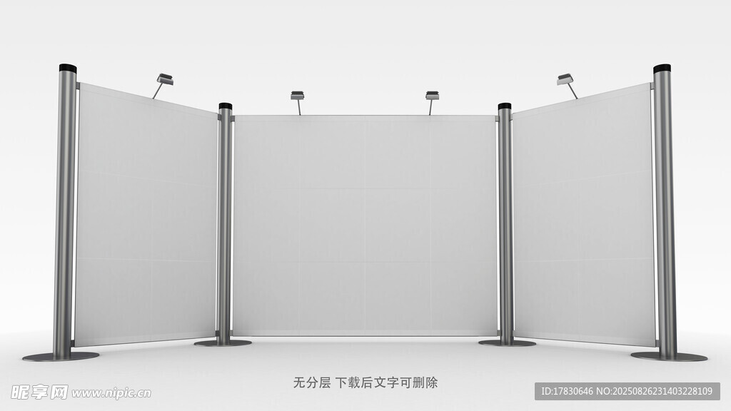 空白展架展示架
