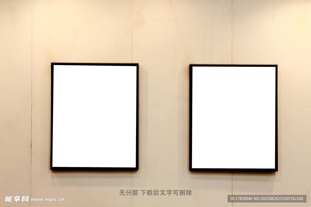 空白畫框展示墻面