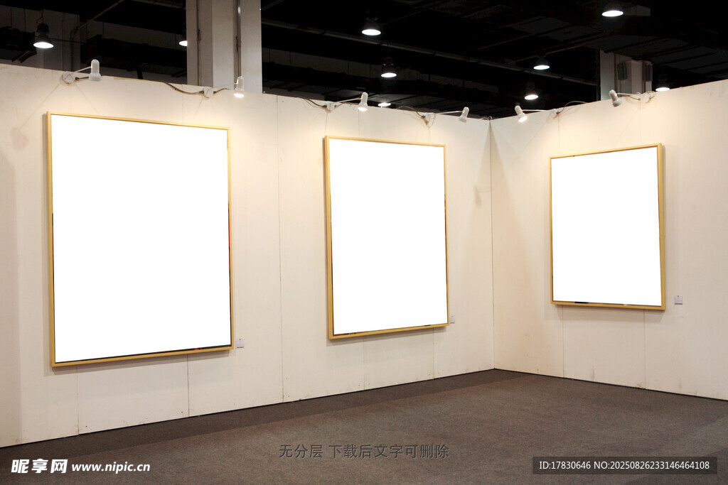 空白展板展示空間