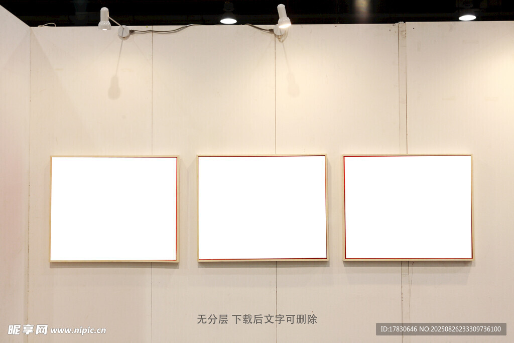 空白展板展示空間