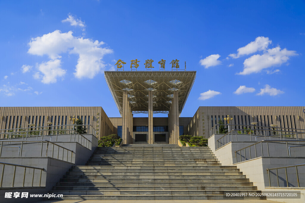奧體中心體育館