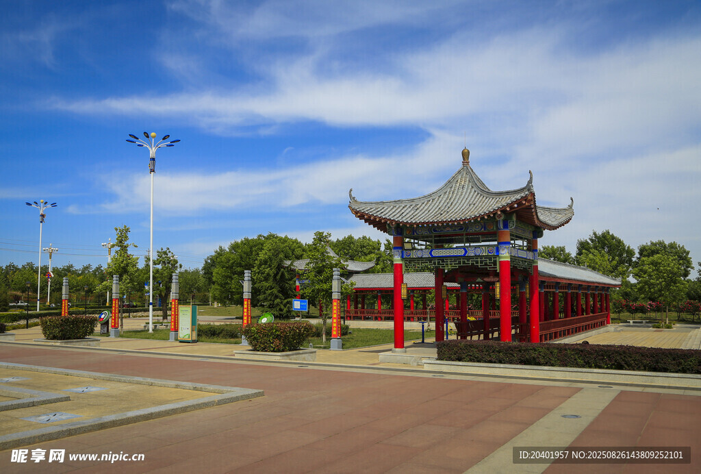 九龍公園