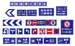 車庫標(biāo)識