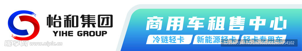 租車 售車 門頭