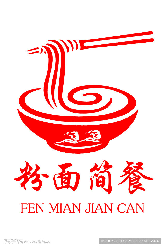 粉面簡餐圖標設(shè)計