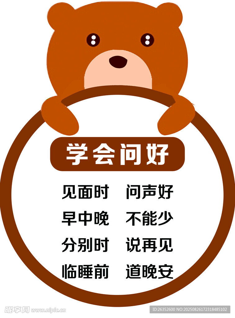 學(xué)會(huì)悶聲 悄悄厲害