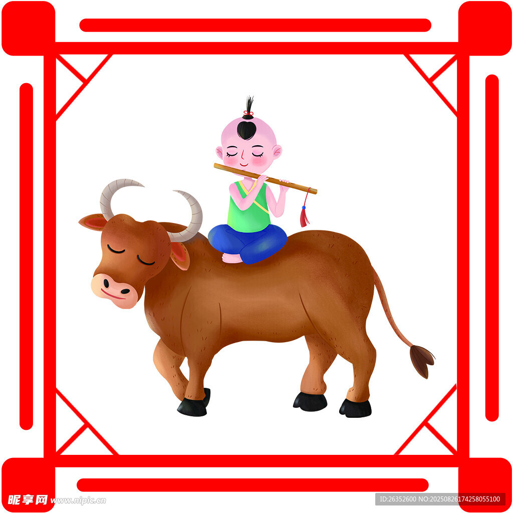 中國傳統(tǒng)節(jié)日 清明