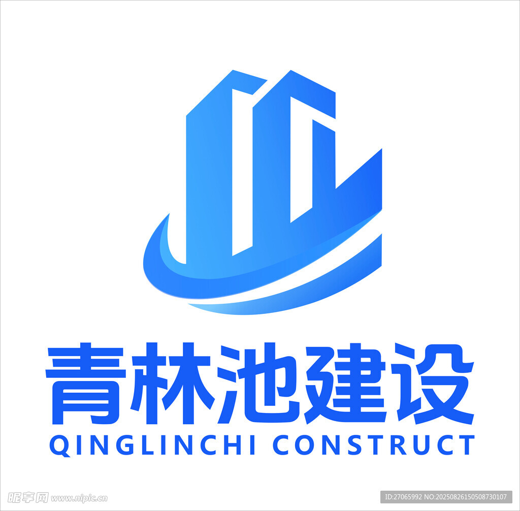 青林池建設(shè)LOGO