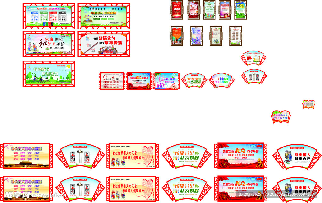 超市促銷價簽陳列展示