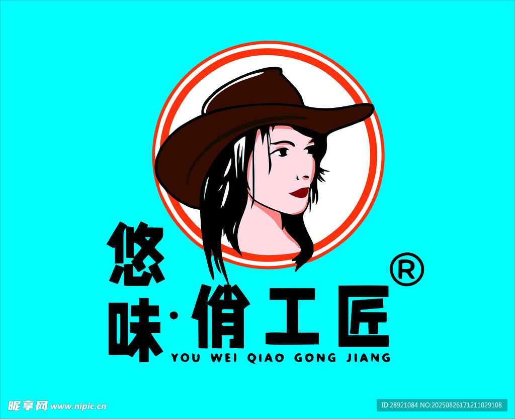 俏工匠