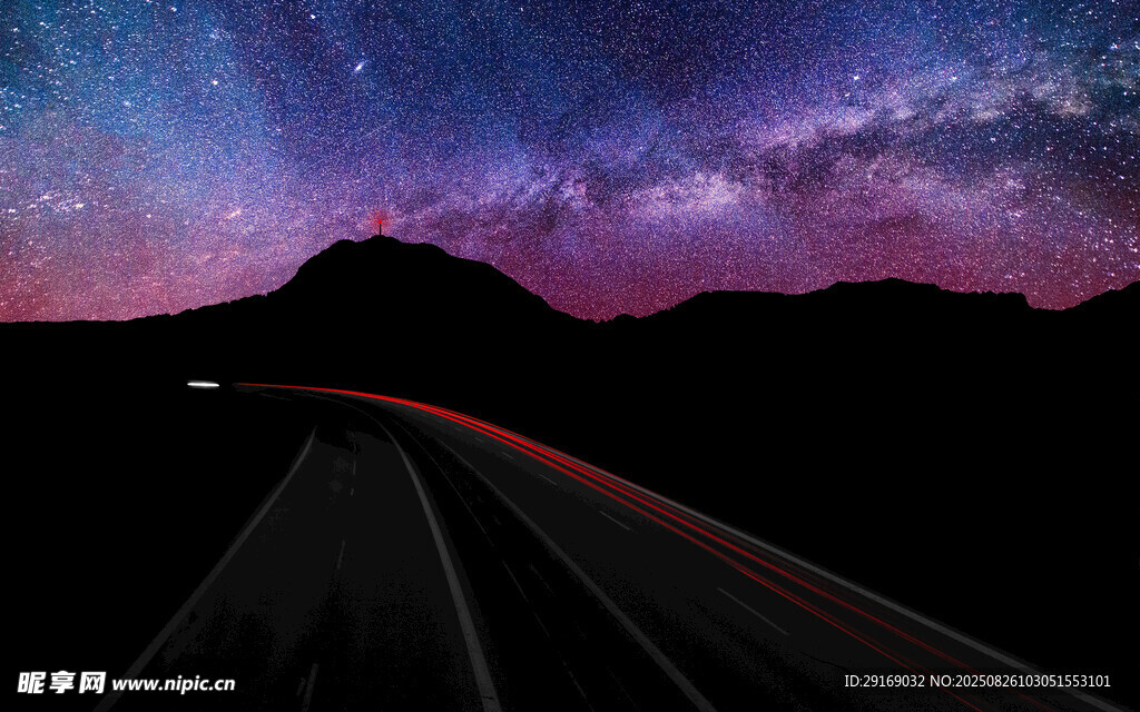 夜路星空下的壯美風(fēng)景