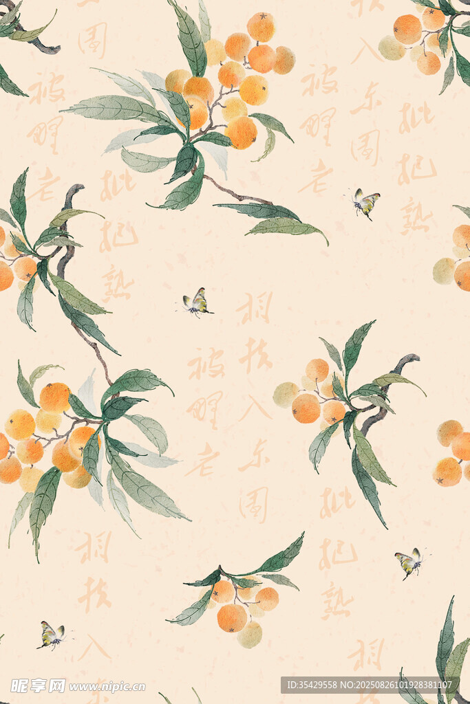 水墨風(fēng)橘枝花卉圖案