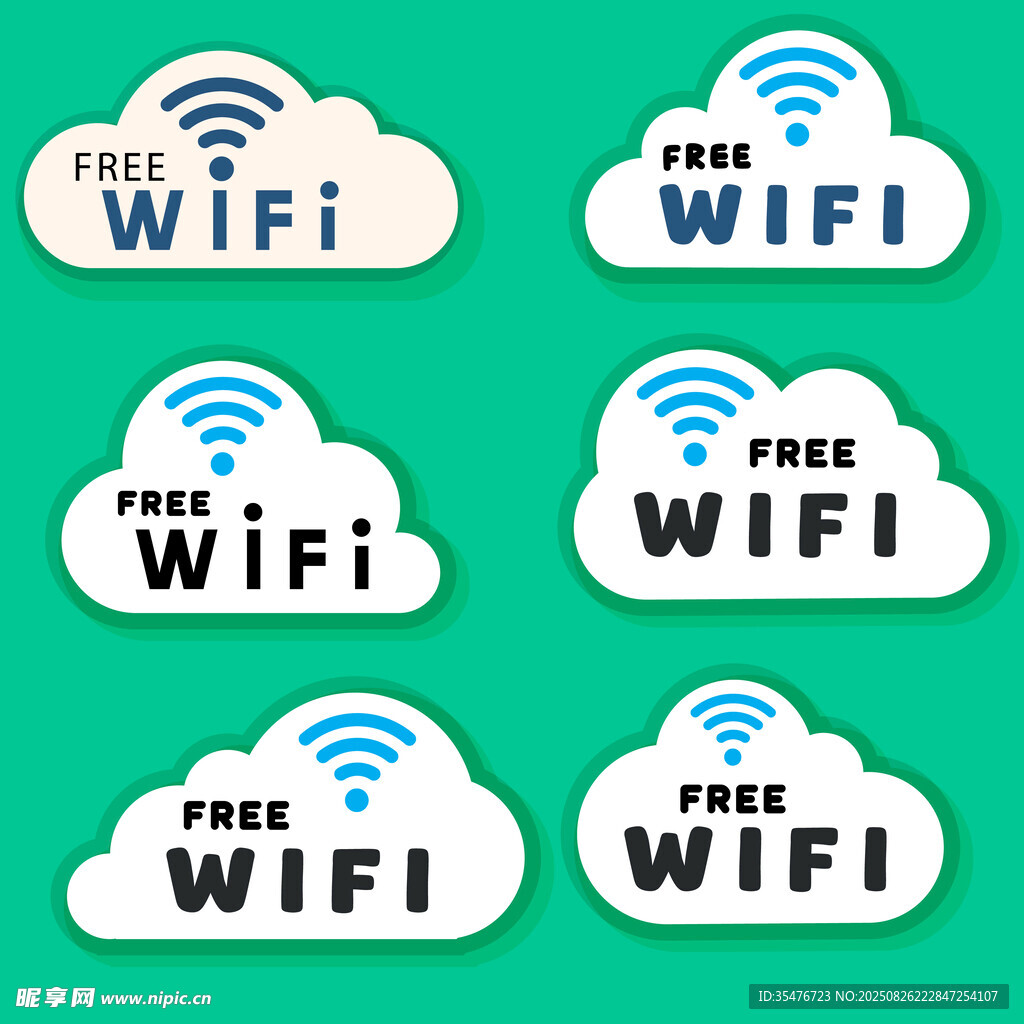 免費WiFi圖標(biāo)