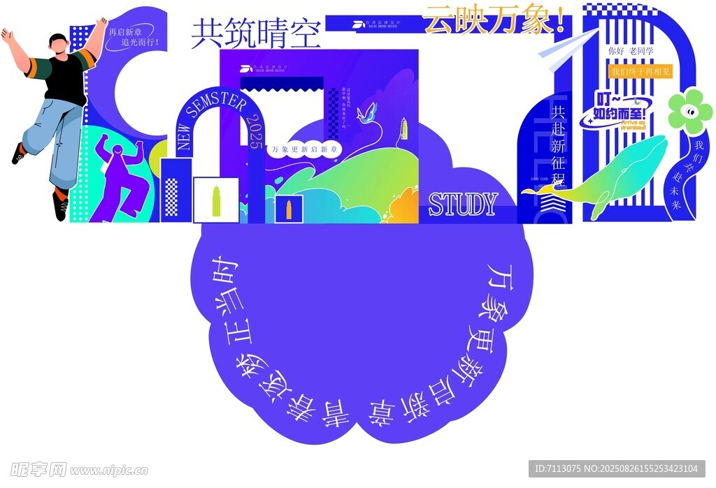 兒童牙科診所溫馨場景
