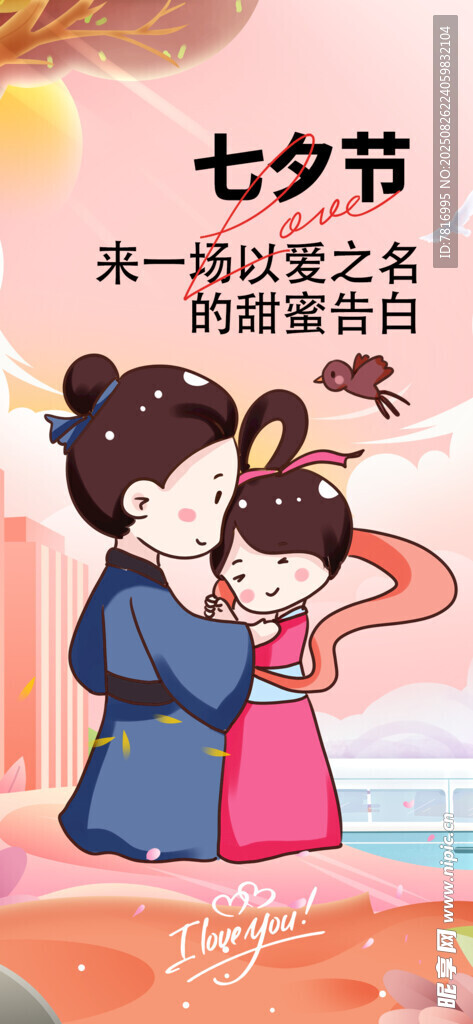 七夕親子溫馨時(shí)刻