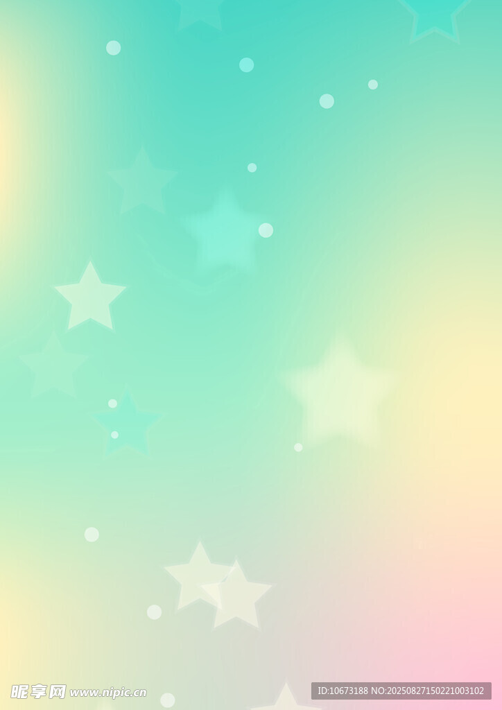 夢幻漸變星空背景圖