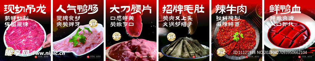 多樣美食火鍋盛宴