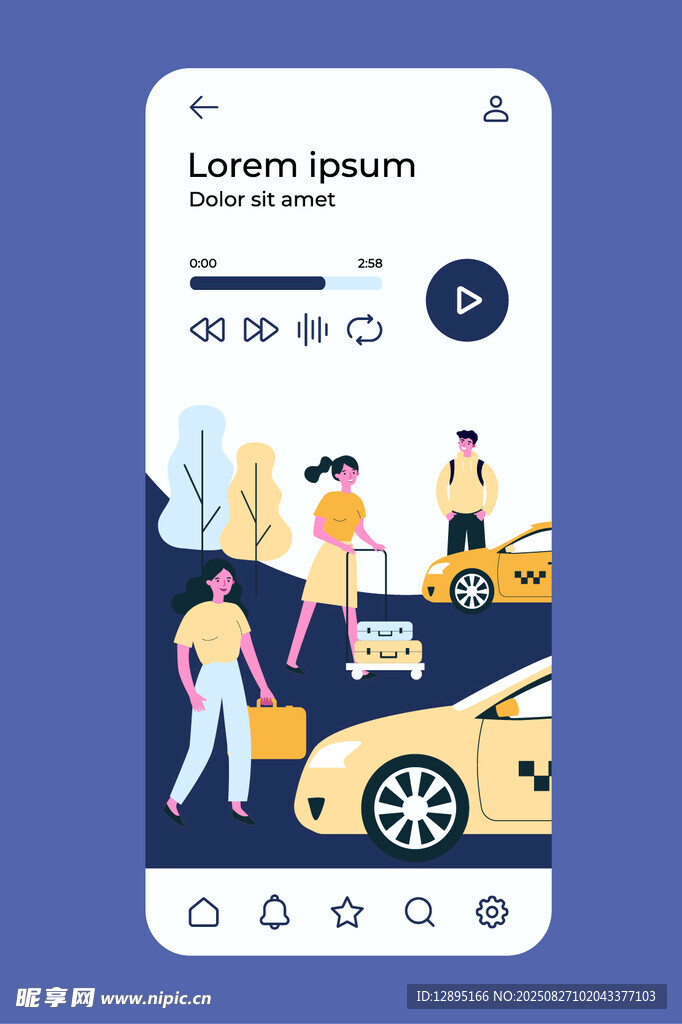 打車應(yīng)用界面展示
