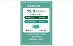 價目表 美容
