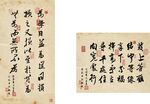 書法 為學(xué)日益
