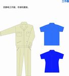 工作服設(shè)計