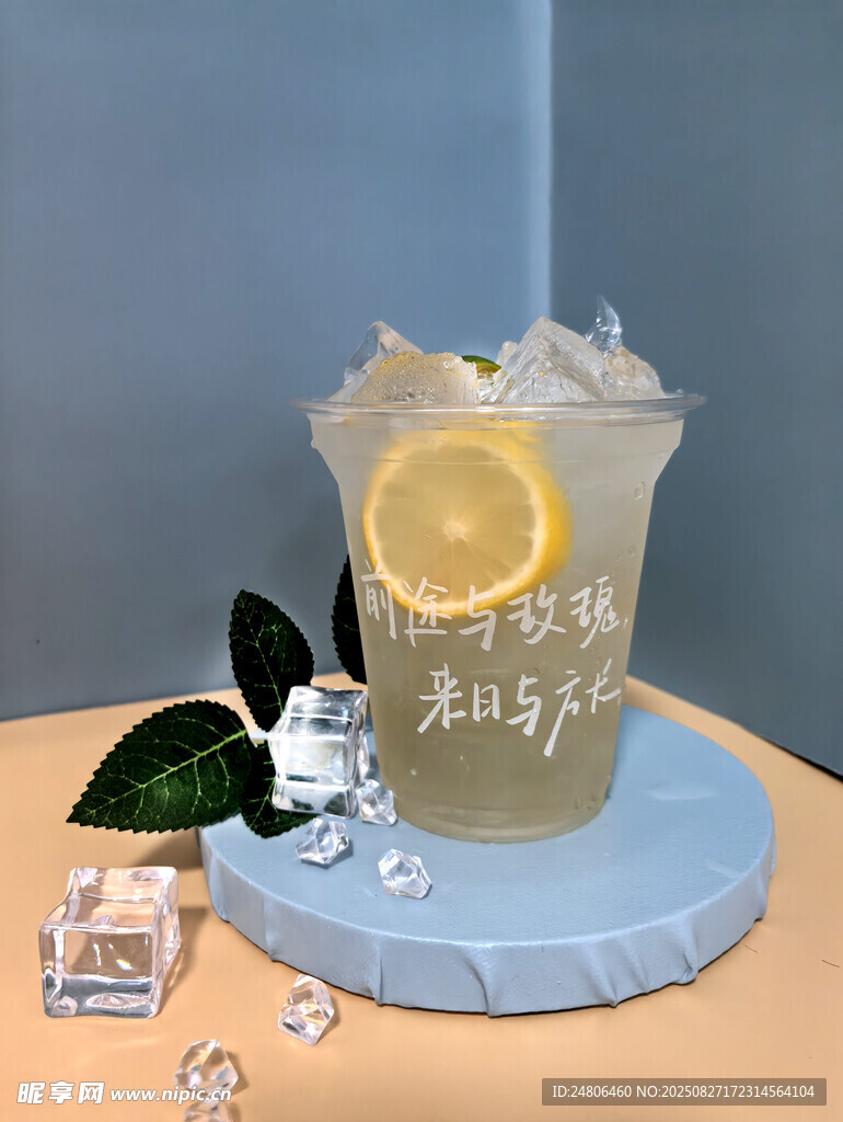 莫吉茶品