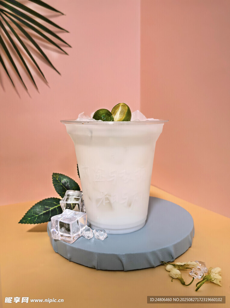 椰林香茶