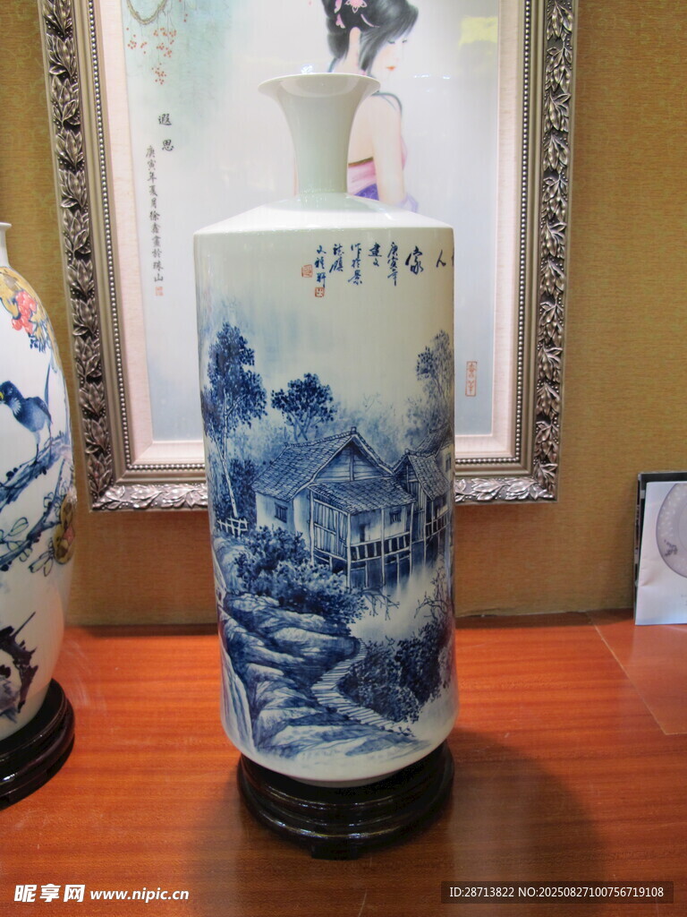 青花山水紋瓷瓶