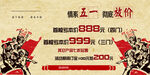 五一放價(jià)