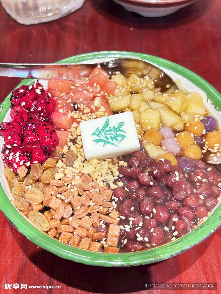 冰粉